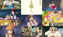 affiche-expo-ghibli