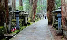 Koyasan, Wakayama