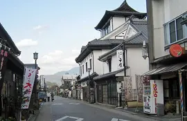 Japan Visitor - hita-guide-2020-1.jpg