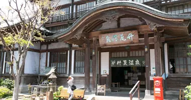 Le bâtiment de Takegawara Onsen, reconstruit en 1938