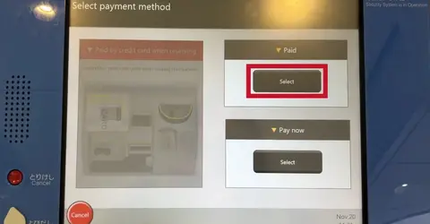 jr central machine train ticket exchange qr code