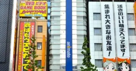 Tout le building Animate est rempli de manga. Un lieu de prédilection pour les otaku du quartier d'Akihabara.