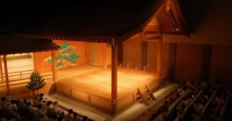 Théâtre de nô Kyoto Kanze Kaikan 