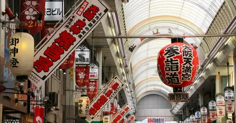 Décoration de la galerie Tenjinbashi à Osaka