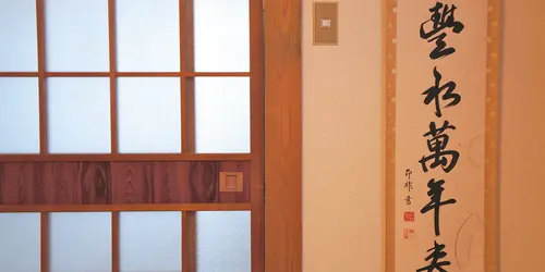 08-kakejiku
