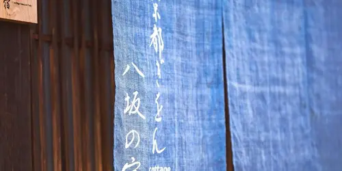 YasakaNoYado027