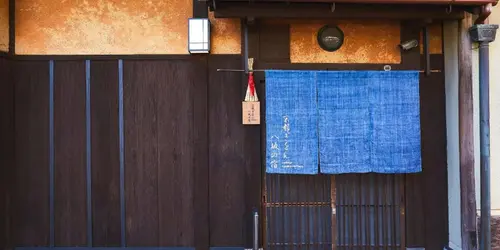 YasakaNoYado028