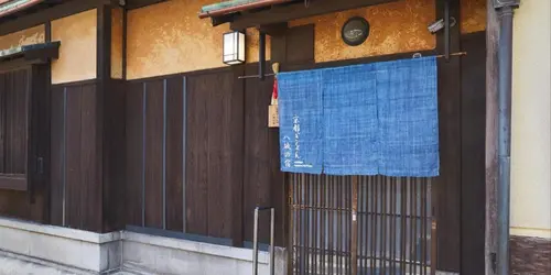 YasakaNoYado025